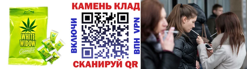 Еда ТГК марихуана  Купить  Калининск 