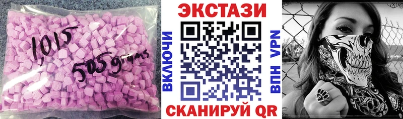 Экстази louis Vuitton  Купить закладки  Калининск 