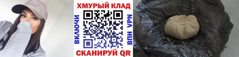 Героин белый  Купить закладки  Калининск 