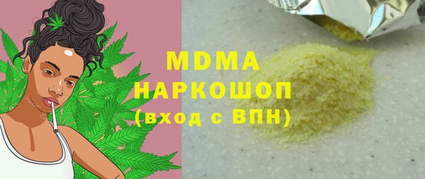 наркотики Заволжск
