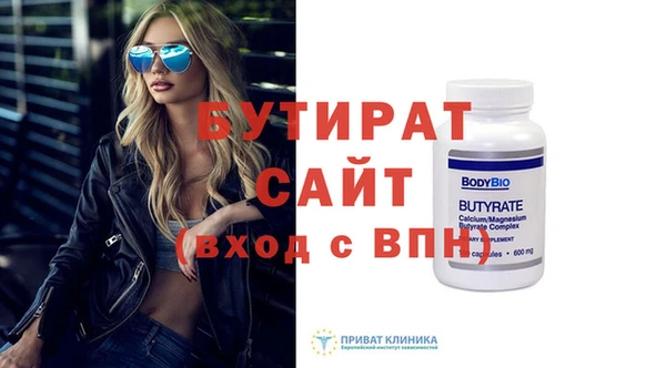 индика Зеленокумск