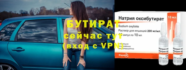 гашишное масло Зерноград