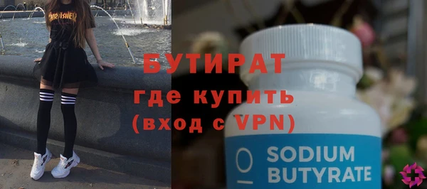 индика Зеленокумск