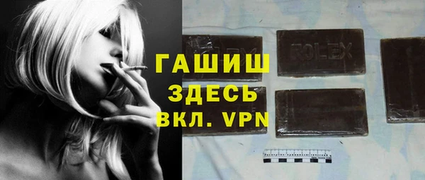 тгк Заволжье