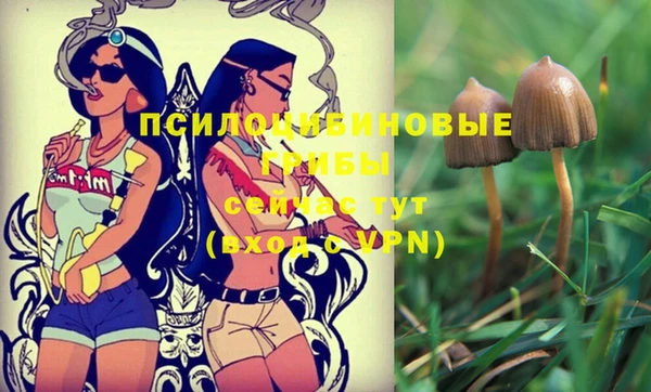 мефедрон VHQ Зеленодольск