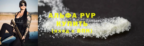 мефедрон VHQ Зеленодольск