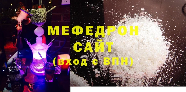 тгк Заволжье