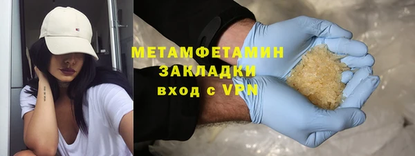 мефедрон VHQ Зеленодольск