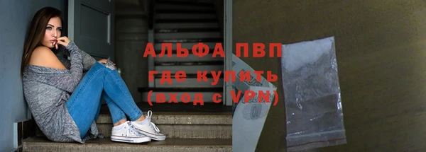 мефедрон VHQ Зеленодольск