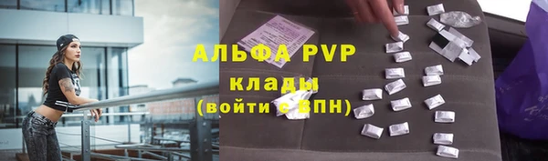 тгк Заволжье