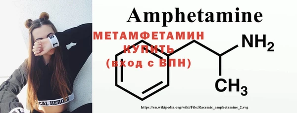 мефедрон VHQ Зеленодольск