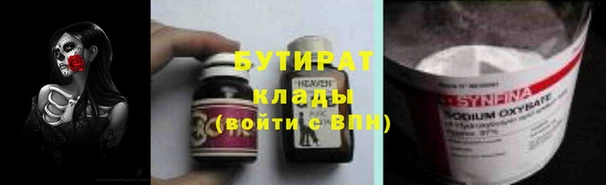 марихуана Заводоуковск