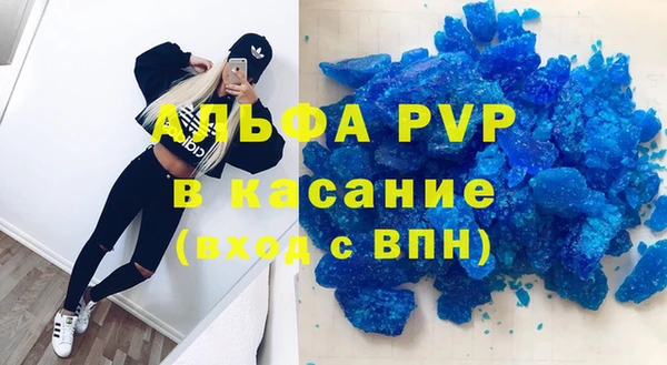 тгк Заволжье