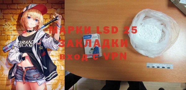 тгк Заволжье