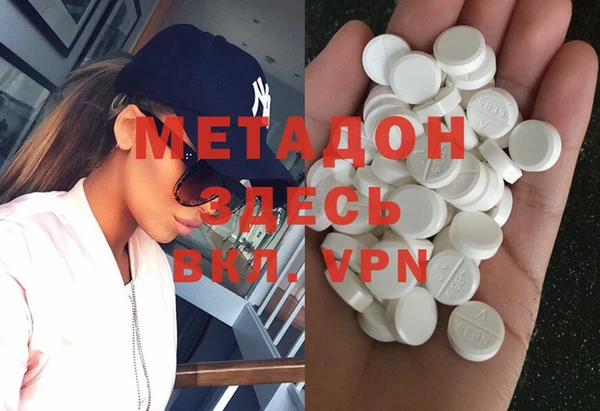 гашишное масло Зерноград