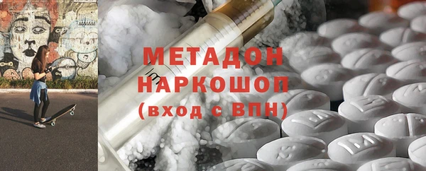 индика Зеленокумск