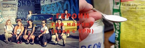 марихуана Заводоуковск