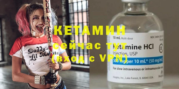 тгк Заволжье