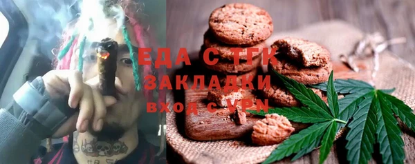 мефедрон VHQ Зеленодольск