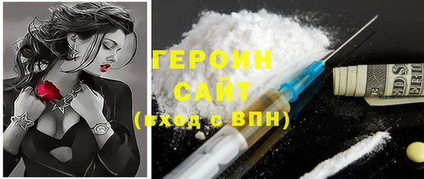 наркотики Заволжск