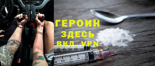 индика Зеленокумск
