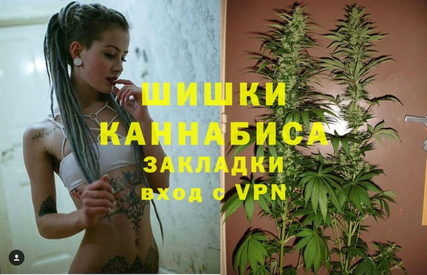 мефедрон VHQ Зеленодольск