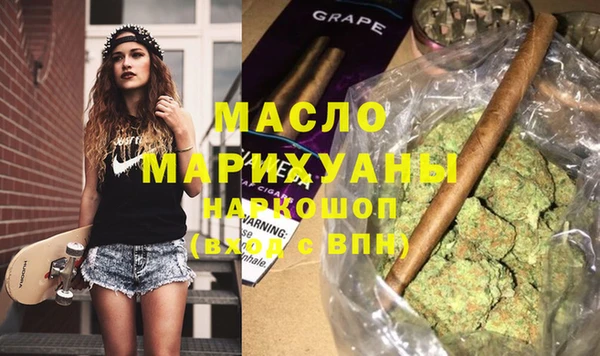 гашишное масло Зерноград