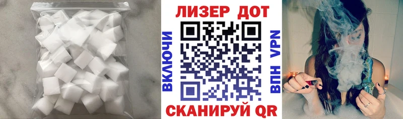 LSD-25 экстази ecstasy  Купить где  Калининск 