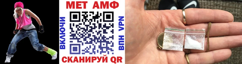 МЕТАМФЕТАМИН винт  Купить закладки  Калининск 