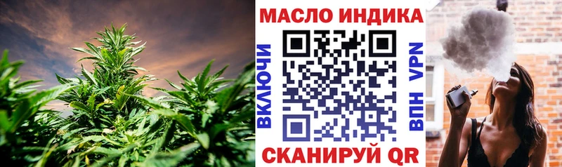 ТГК THC oil  Купить  Калининск 